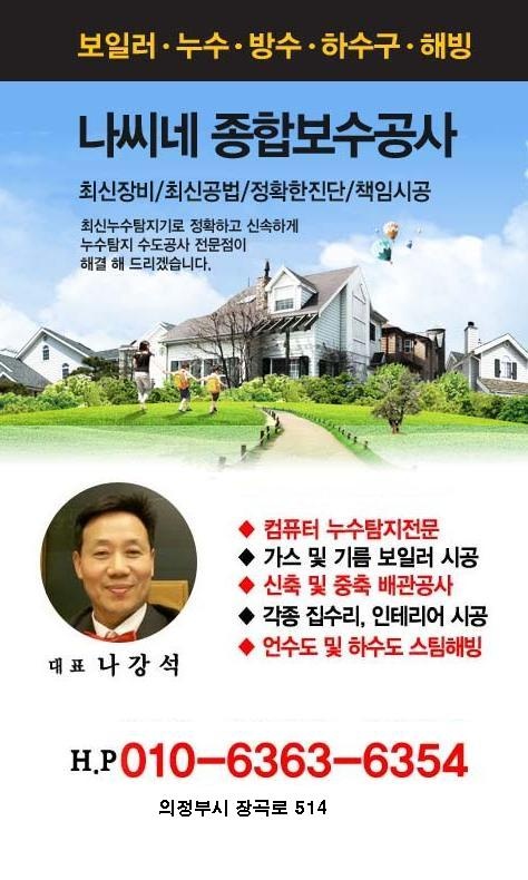 하는 일 소개 사진